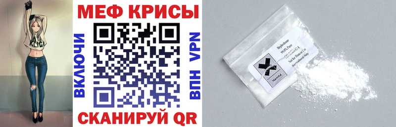 Меф  Жердевка