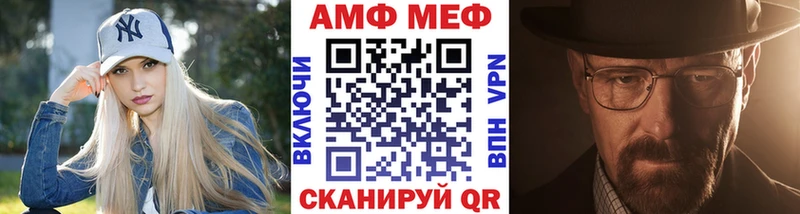 как найти   ОМГ ОМГ зеркало  Первитин кристалл  Жердевка 