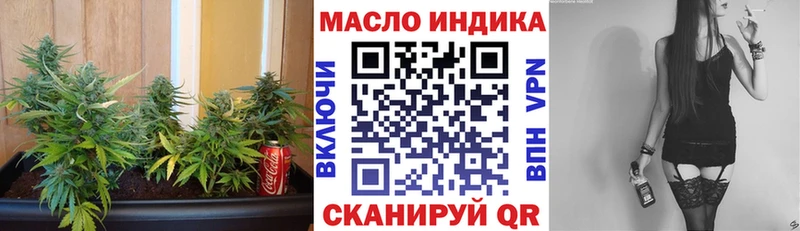 omg как зайти  Жердевка  нарко площадка Telegram  Дистиллят ТГК гашишное масло 